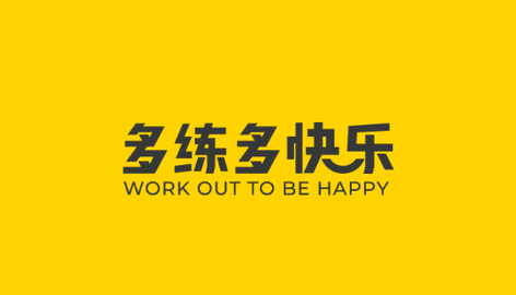 练多多app场馆端