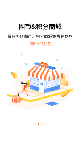 练多多app场馆端
