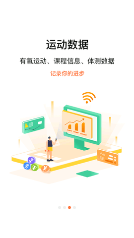 练多多app场馆端