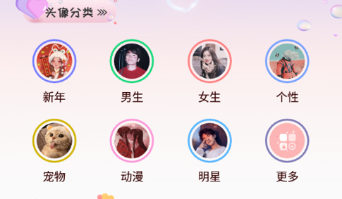 头像大师制作器免费版