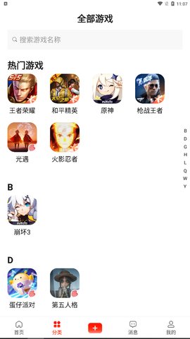 氪星人2023最新版