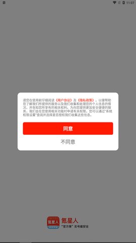 氪星人2023最新版