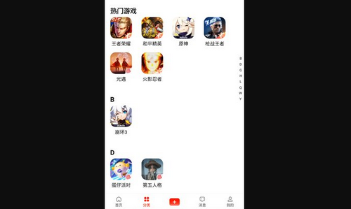 氪星人2023最新版
