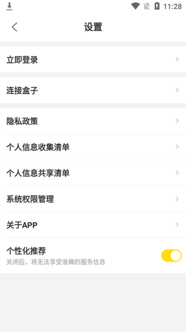 机大侠2025最新版