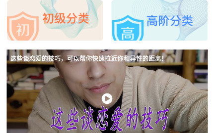 求婚冲冲app最新版