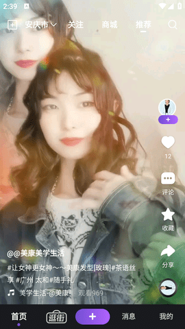 驼鱼app官方版