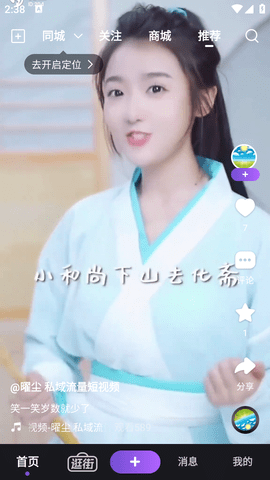 驼鱼app官方版