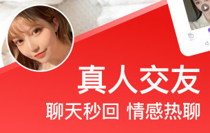 速配同城app手机版
