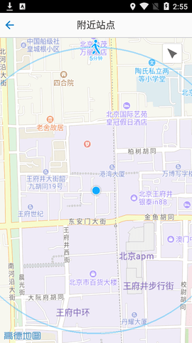 酷米客公交2024最新版