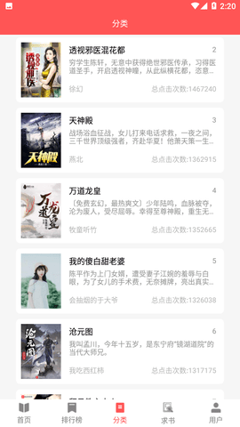 海纳亿部小说免费版