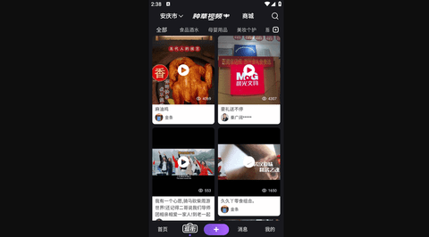 驼鱼app官方版
