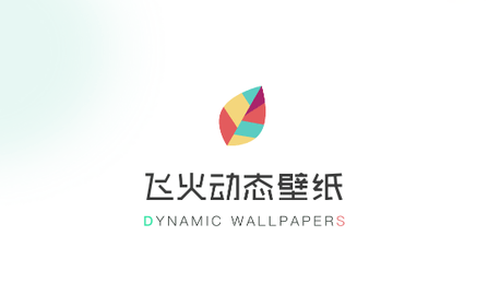 飞火动态壁纸会员破解版