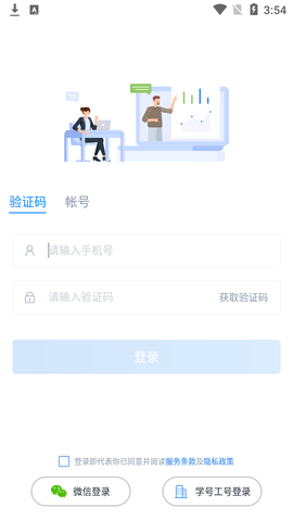 M云学习2023最新版