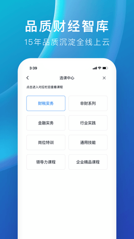 M云学习2023最新版