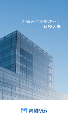 M云学习2023最新版