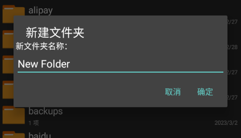 ZArchiver Pro免付费直装版