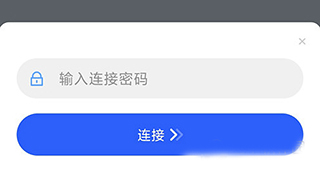 ToDesk免注册免登录版