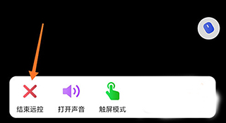 ToDesk免注册免登录版