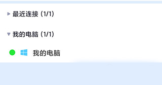 ToDesk免注册免登录版