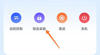 ToDesk免注册免登录版