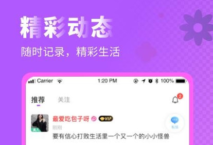如月app最新版