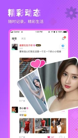 如月app最新版