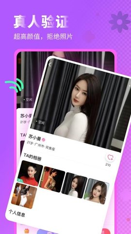 如月app最新版