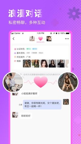 如月app最新版