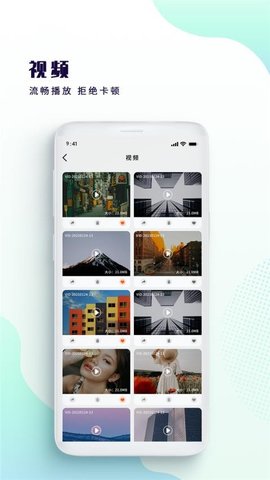 星辰影迷大院安卓最新版