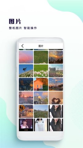 星辰影迷大院安卓最新版