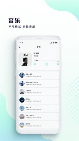 星辰影迷大院安卓最新版