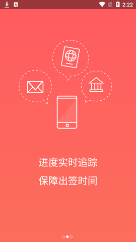 熊猫签证2023最新版