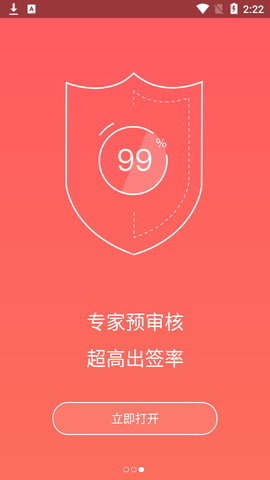 熊猫签证2023最新版