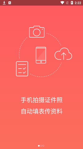 熊猫签证2023最新版