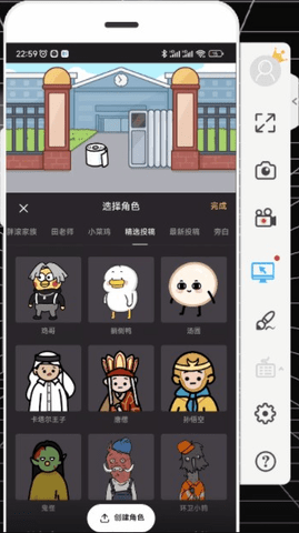 玩句app最新版2023