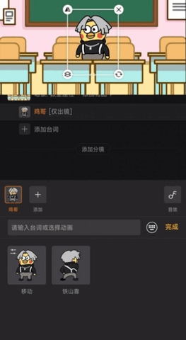 玩句app最新版2023