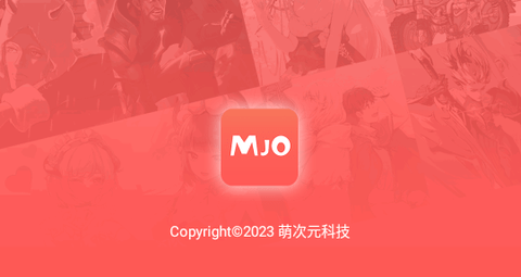 萌巨APP会员破解版