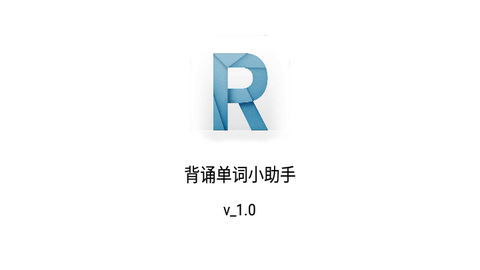 好记单词2023官方版