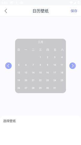 酷炫字体大全安卓最新版