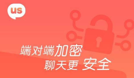 USapp手机版