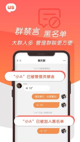 USapp手机版