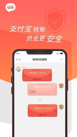 USapp手机版