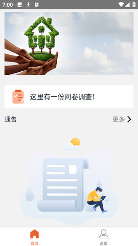 敦邻最新版