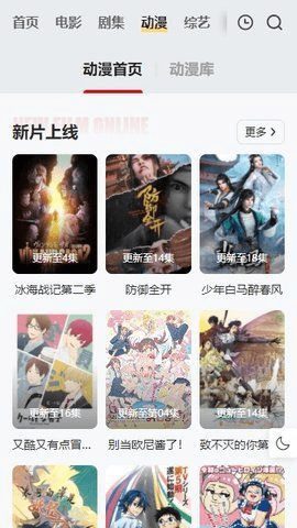 FreeOK追剧高清免费版
