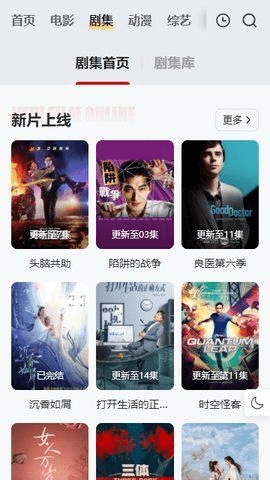 FreeOK追剧高清免费版
