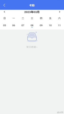 蓝贝多人事最新版
