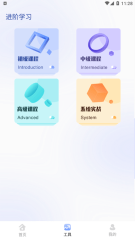 看图王绘图免费版