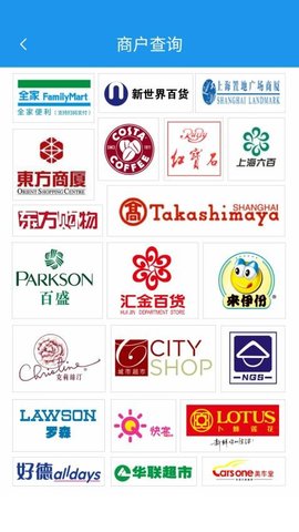 大众e通付app手机版