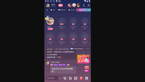 石榴直播轻量版