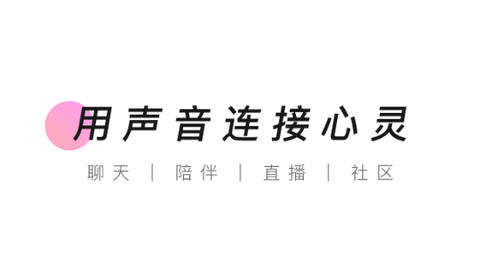 考米语音app官方版